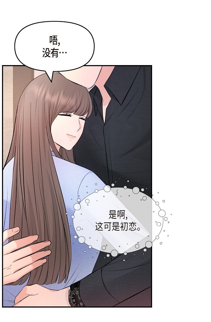 37 我不能奢望他帮忙(1/3)-第37话