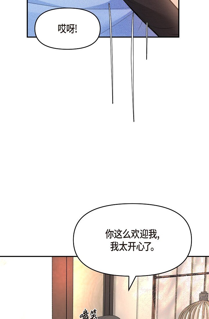 37 我不能奢望他帮忙(1/3)-第37话