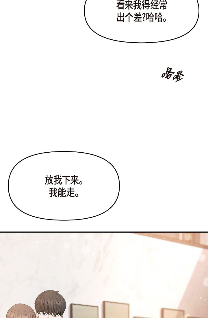 37 我不能奢望他帮忙(1/3)-第37话