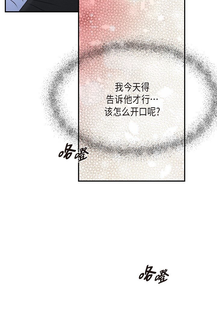 37 我不能奢望他帮忙(1/3)-第37话