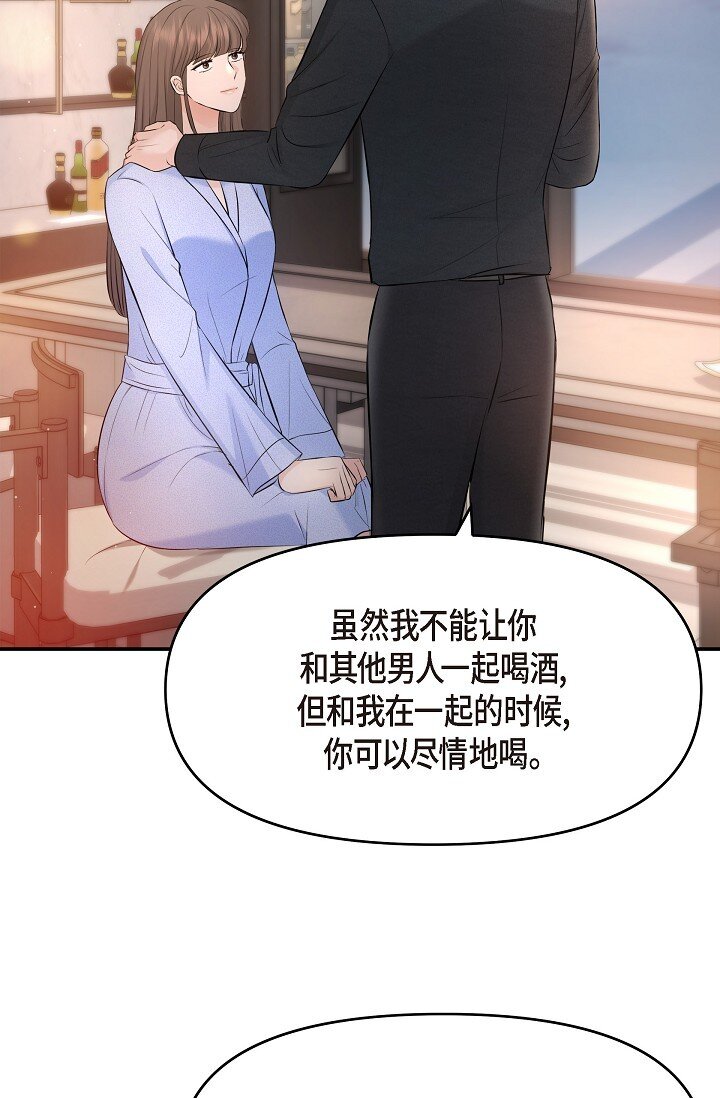 37 我不能奢望他帮忙(1/3)-第37话