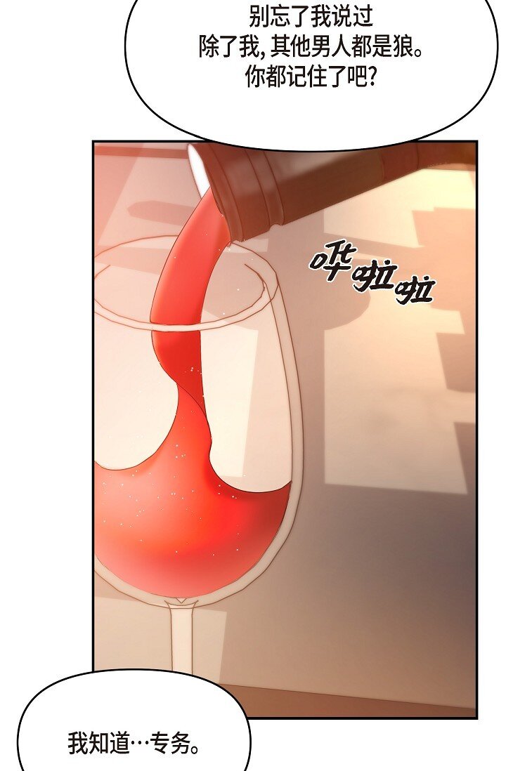 37 我不能奢望他帮忙(1/3)-第37话