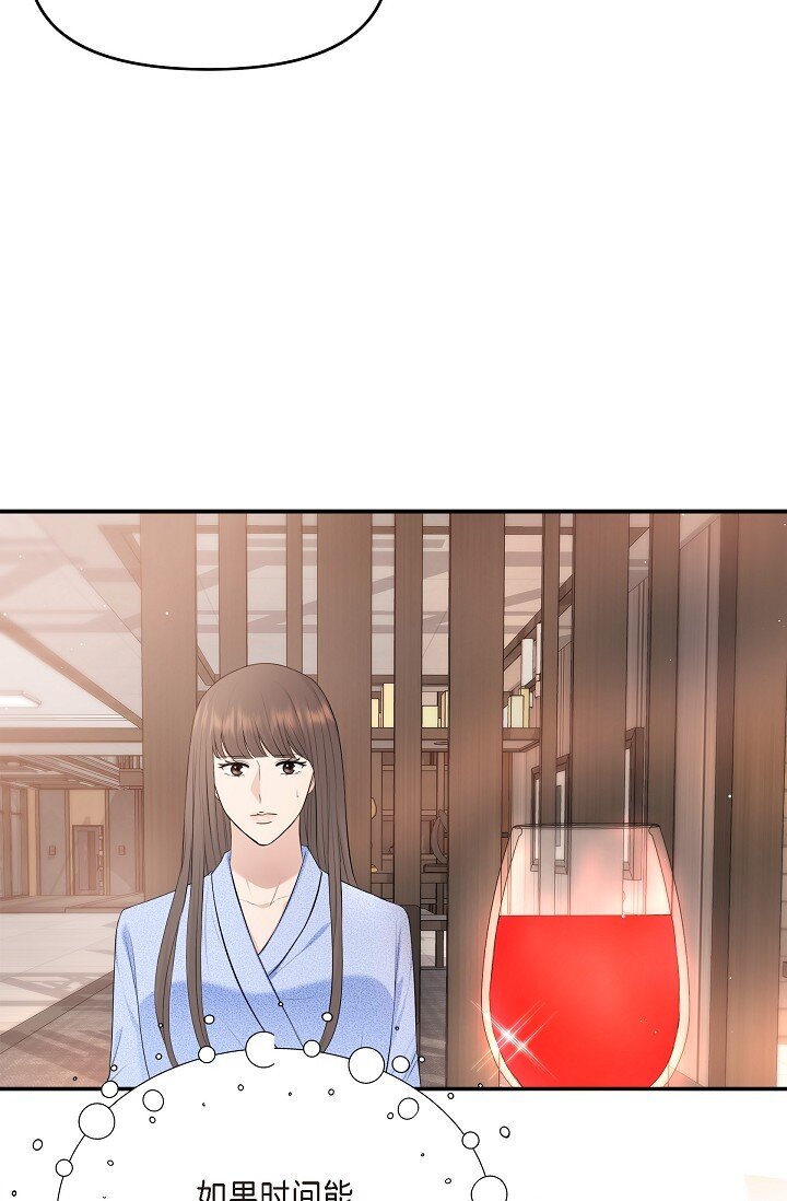 37 我不能奢望他帮忙(1/3)-第37话