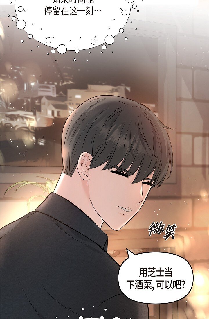 37 我不能奢望他帮忙(1/3)-第37话