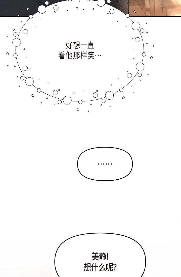 37 我不能奢望他帮忙(1/3)-第37话