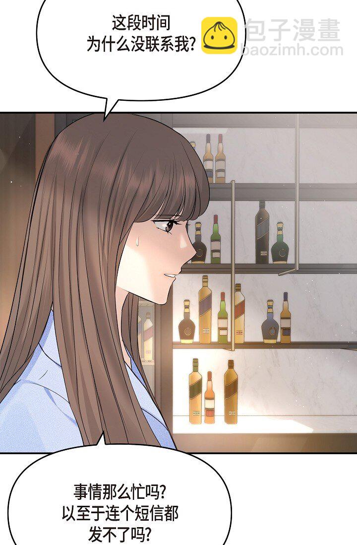 37 我不能奢望他帮忙(1/3)-第37话