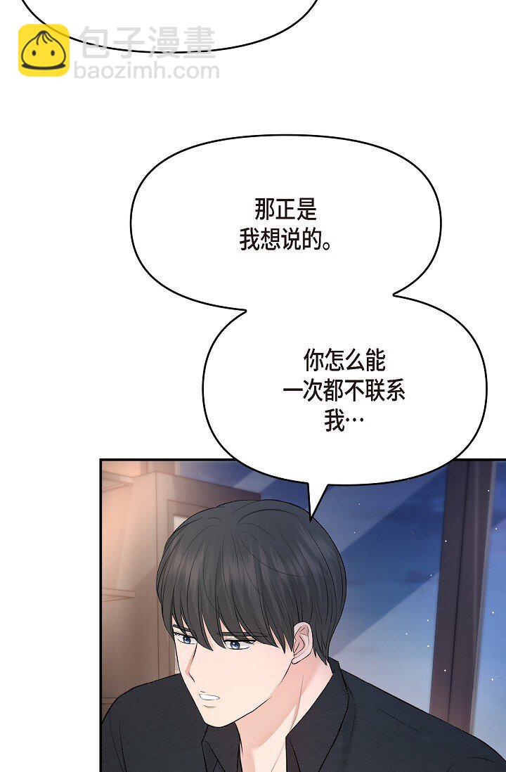 37 我不能奢望他帮忙(1/3)-第37话