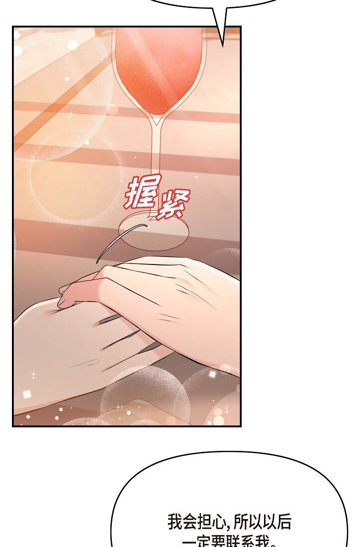 37 我不能奢望他帮忙(1/3)-第37话