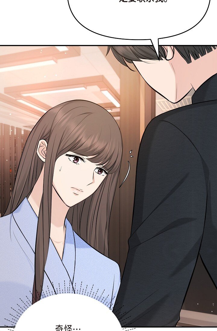 37 我不能奢望他帮忙(1/3)-第37话