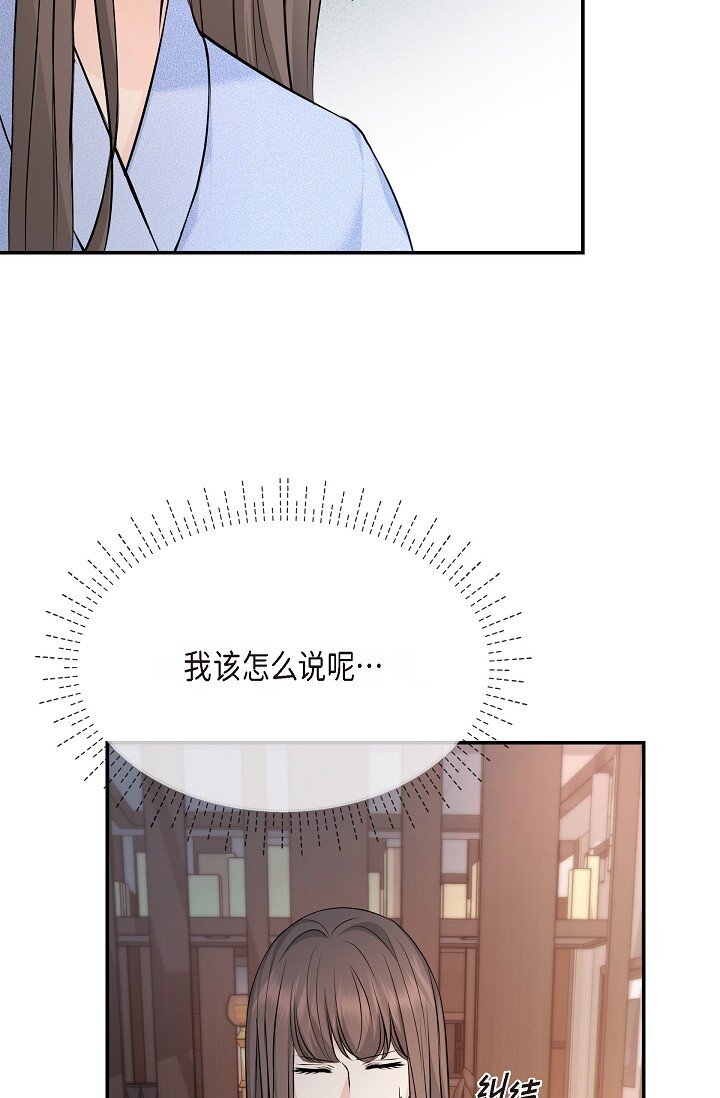 37 我不能奢望他帮忙(1/3)-第37话