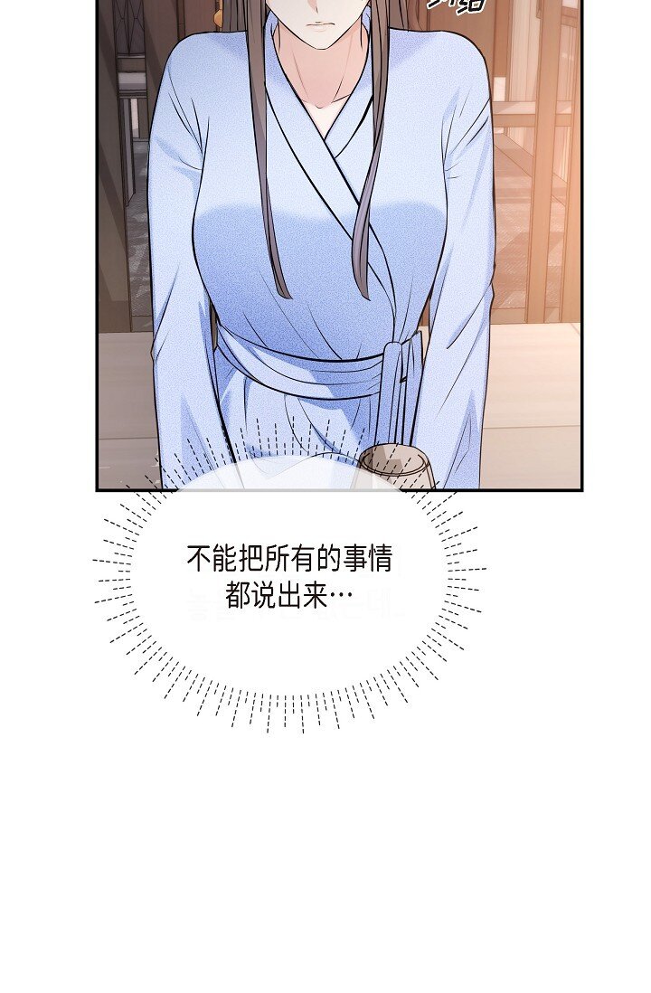 37 我不能奢望他帮忙(1/3)-第37话