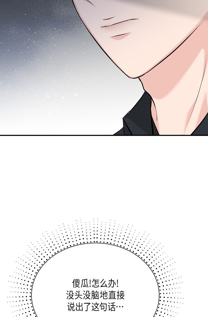 37 我不能奢望他帮忙(1/3)-第37话