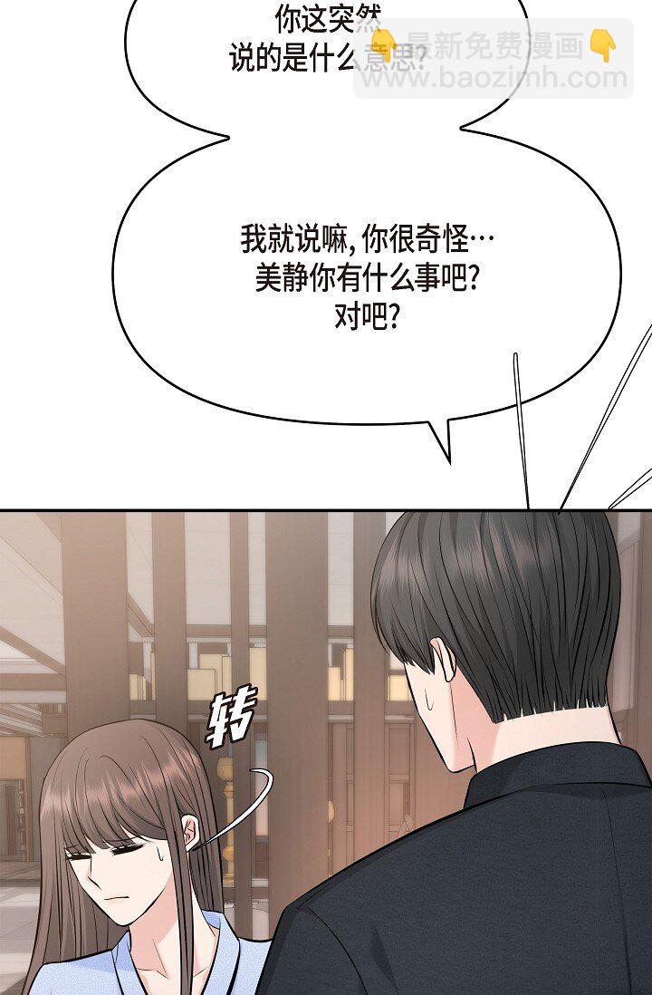 37 我不能奢望他帮忙(1/3)-第37话