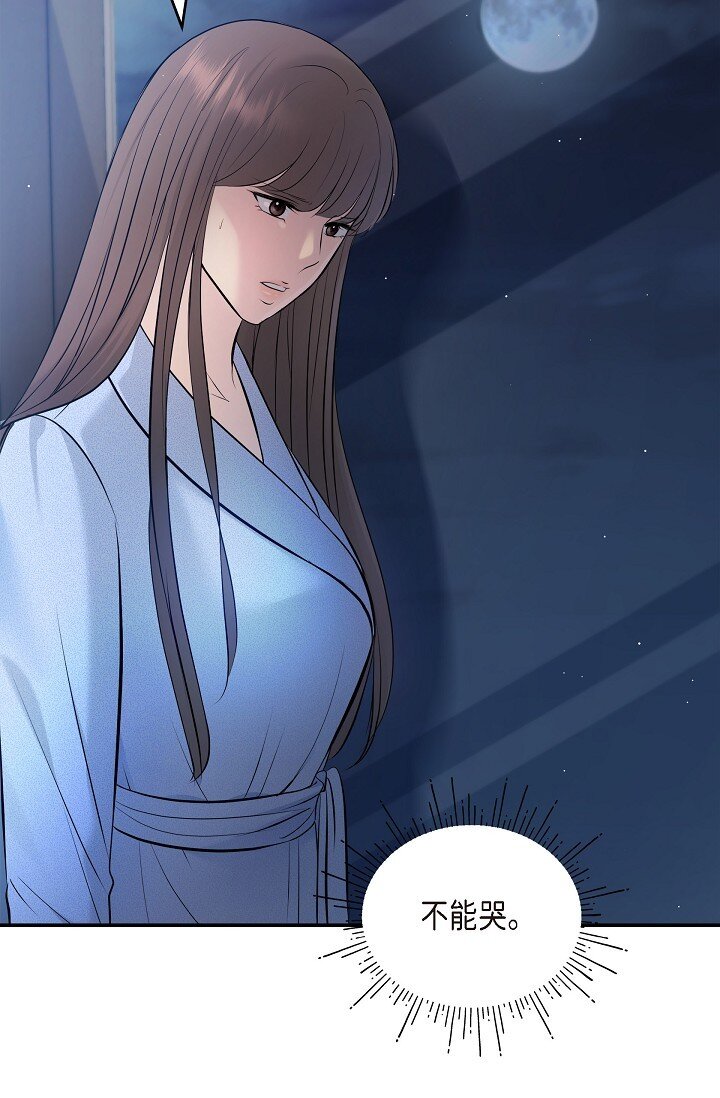 37 我不能奢望他帮忙(1/3)-第37话