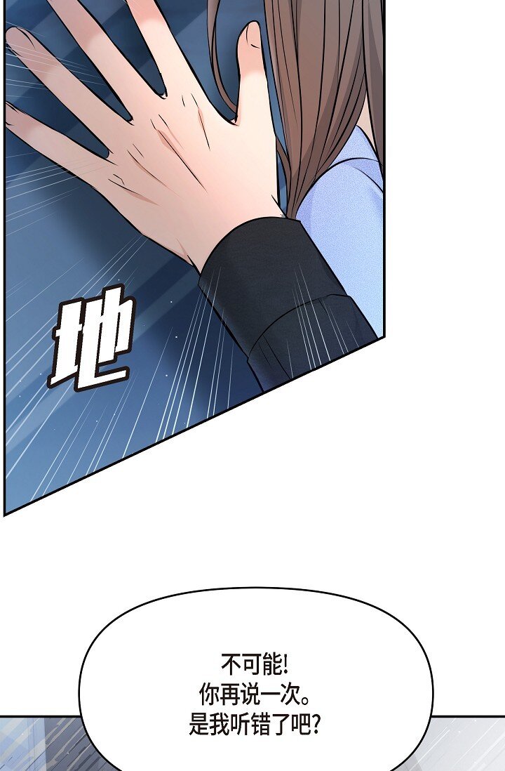 37 我不能奢望他帮忙(1/3)-第37话