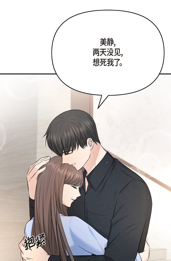 37 我不能奢望他帮忙(1/3)-第37话