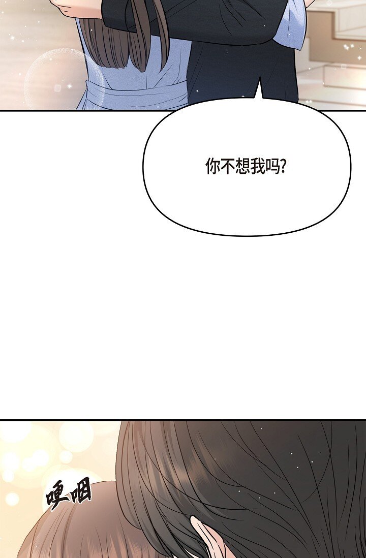 37 我不能奢望他帮忙(1/3)-第37话