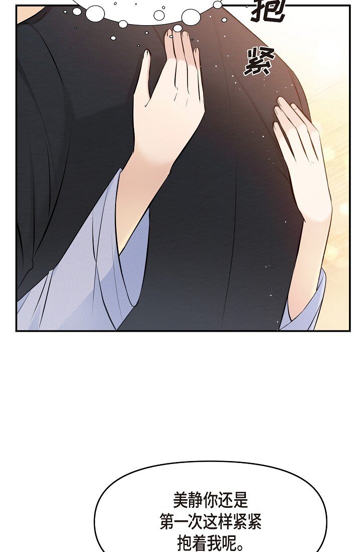 37 我不能奢望他帮忙(1/3)-第37话