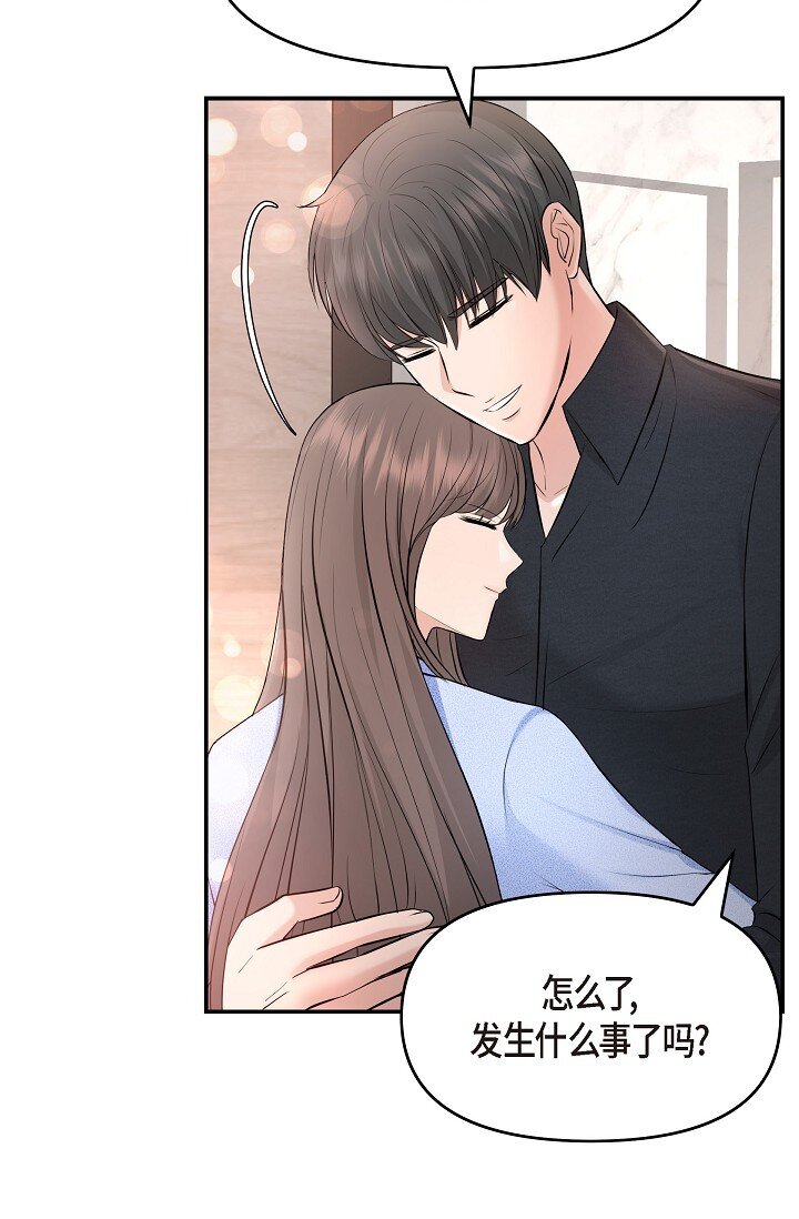 37 我不能奢望他帮忙(1/3)-第37话