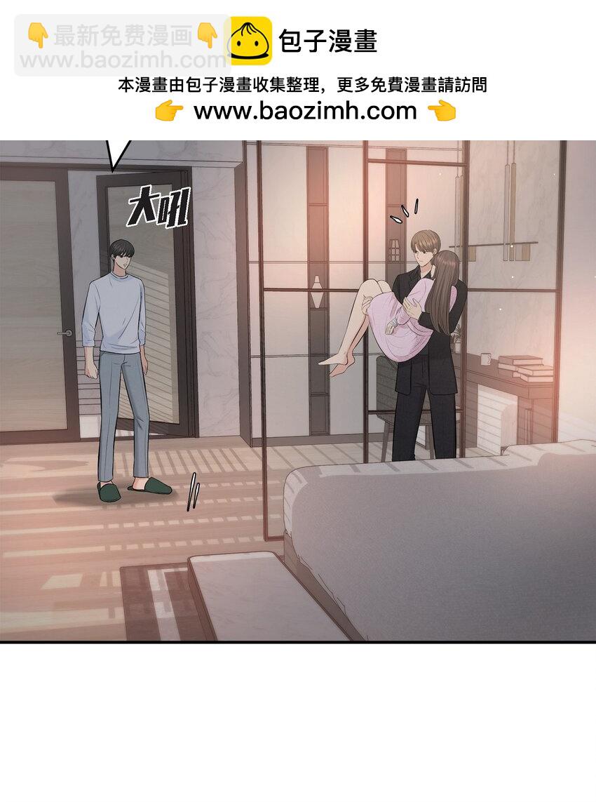 39 他怎么这么温暖？(1/2)-第39话