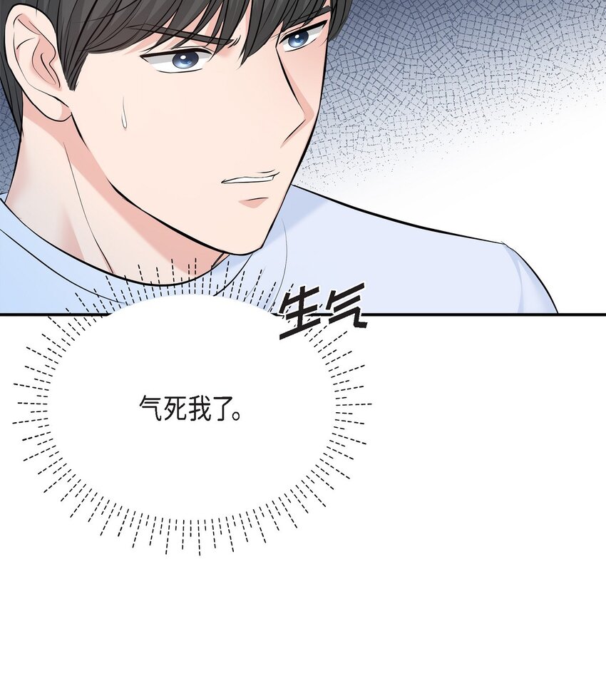 39 他怎么这么温暖？(1/2)-第39话