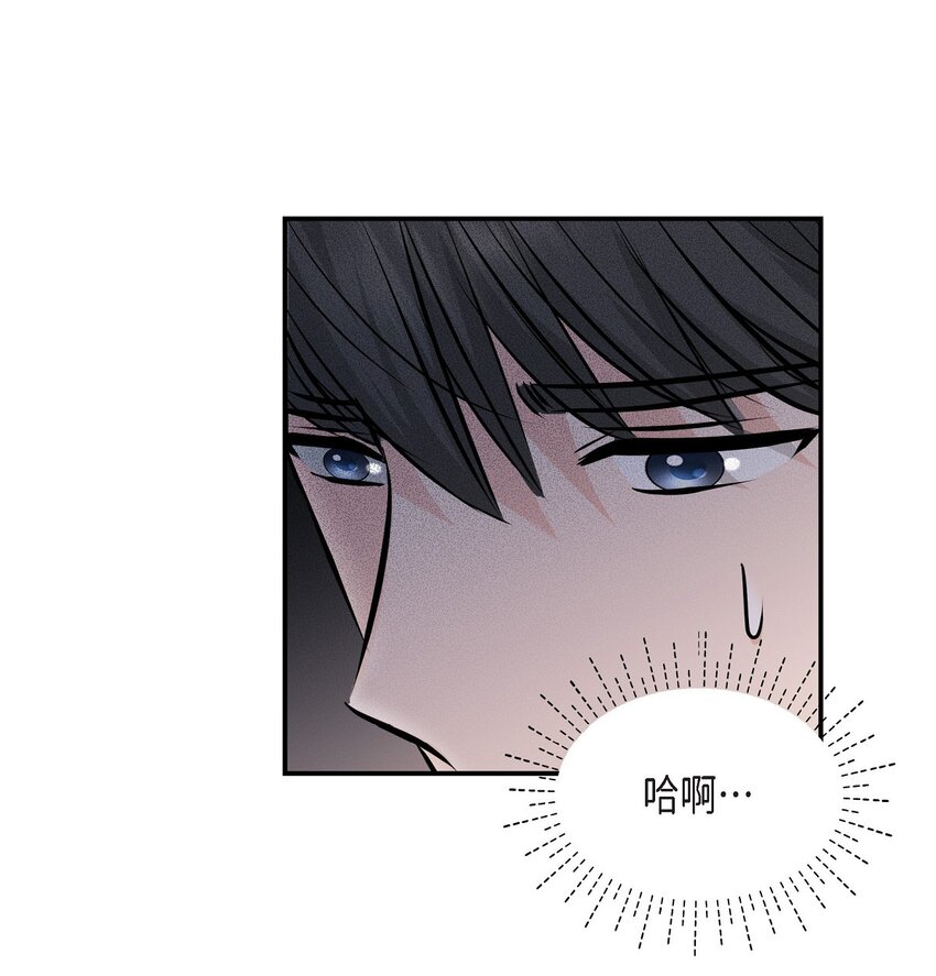 39 他怎么这么温暖？(1/2)-第39话