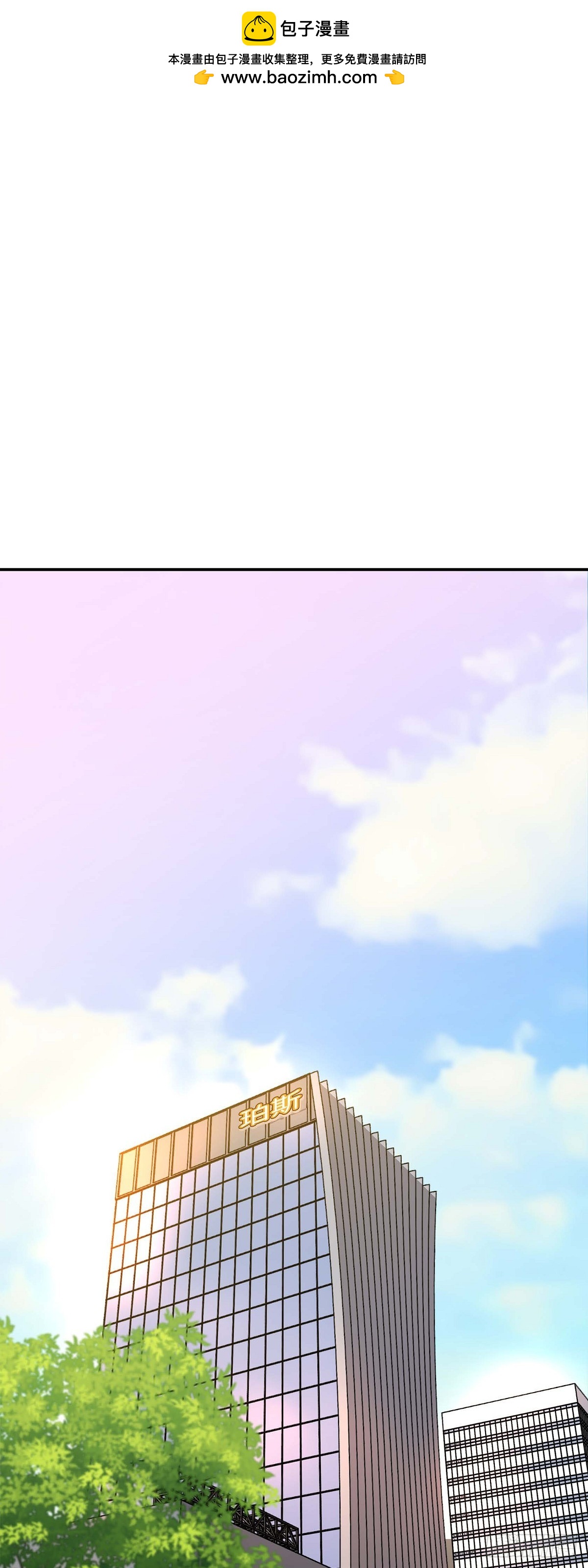 04 真是刺激!(1/2)-第5话