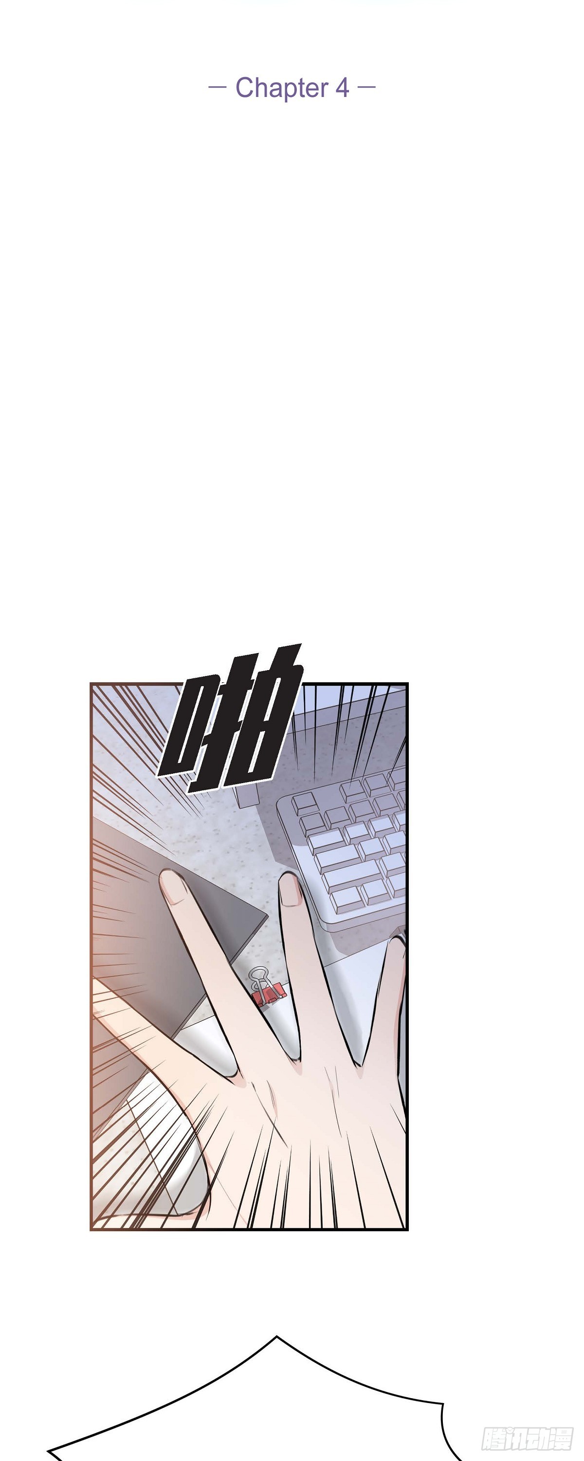 04 真是刺激!(1/2)-第5话