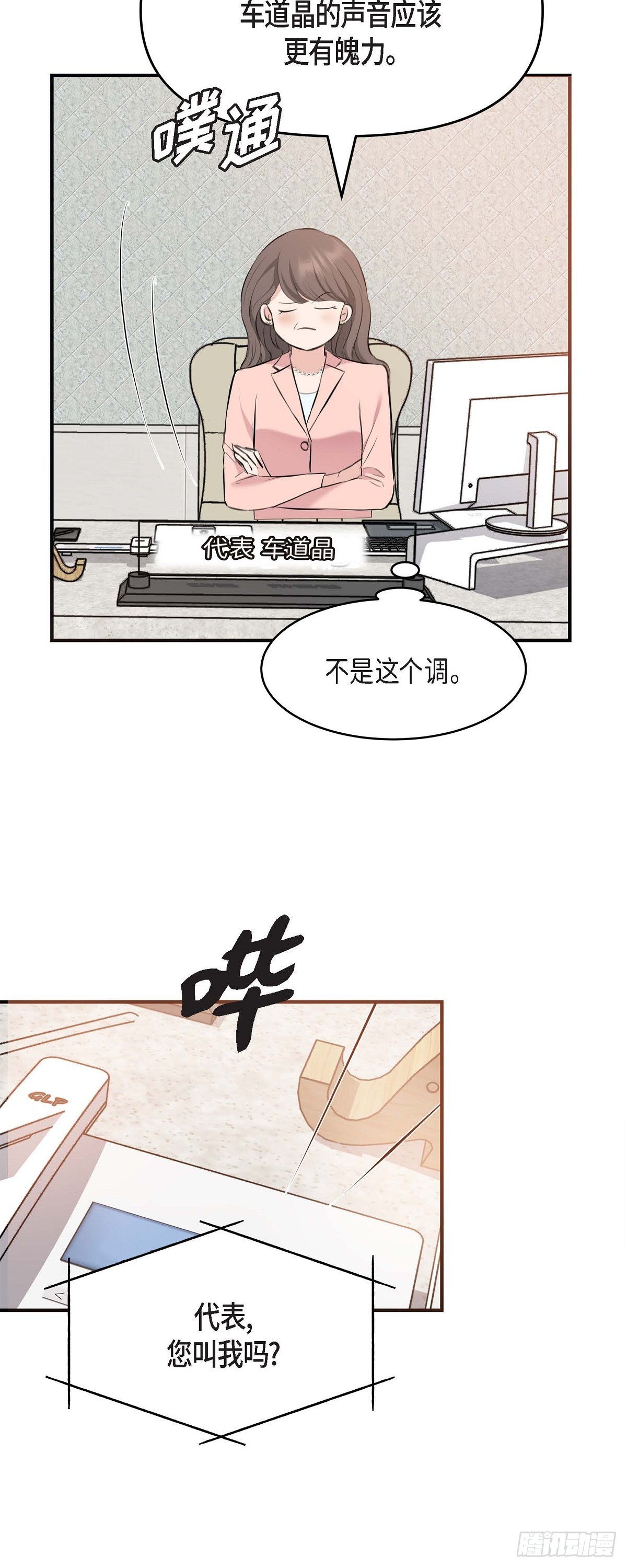 04 真是刺激!(1/2)-第5话