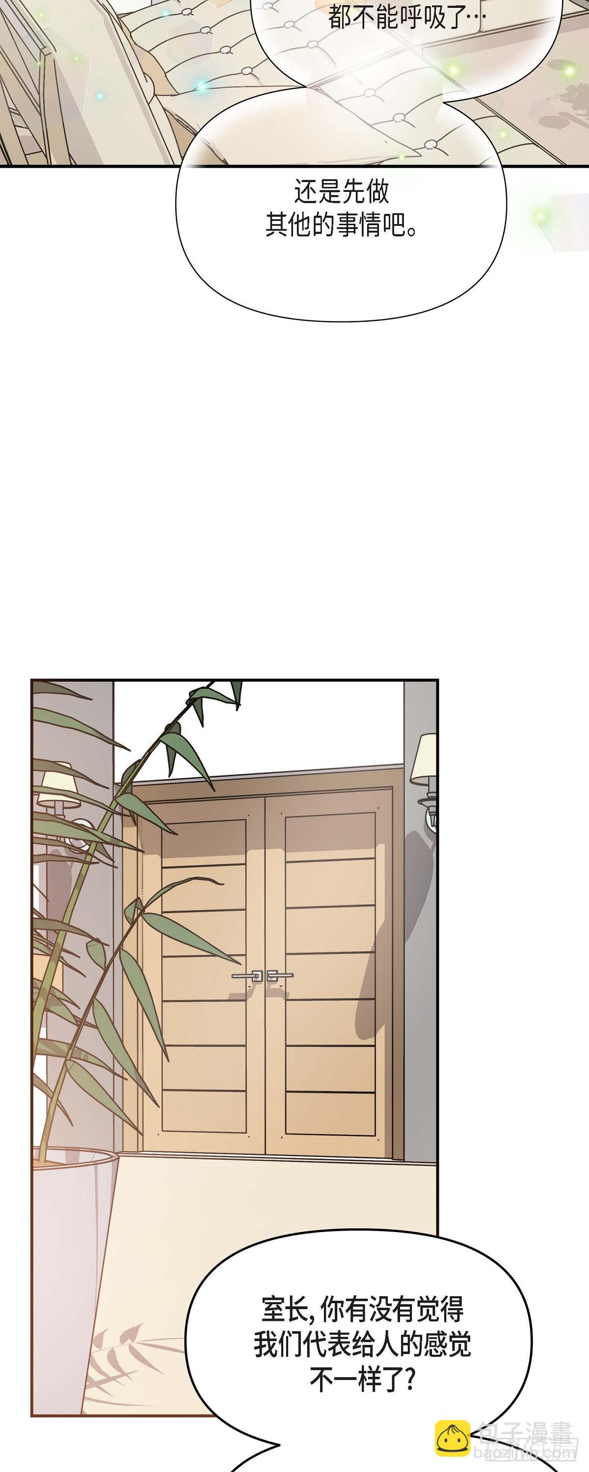 04 真是刺激!(1/2)-第5话