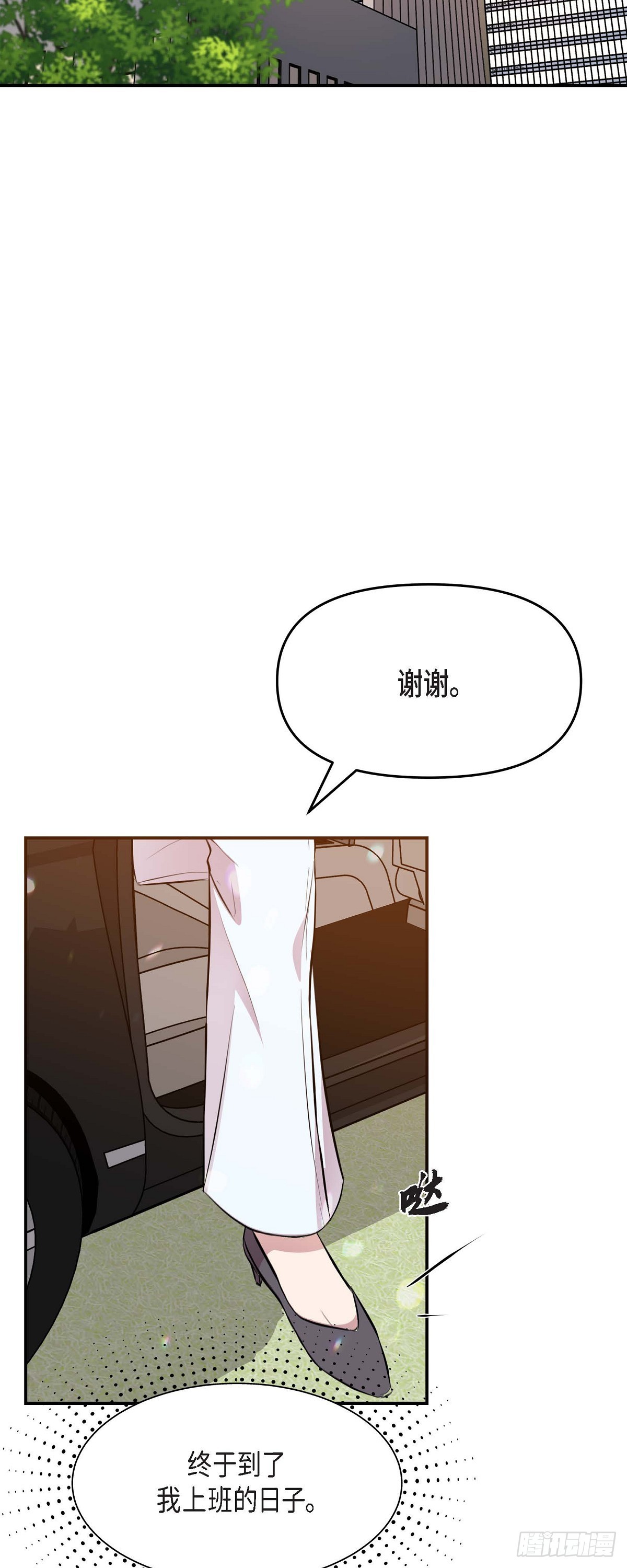 04 真是刺激!(1/2)-第5话