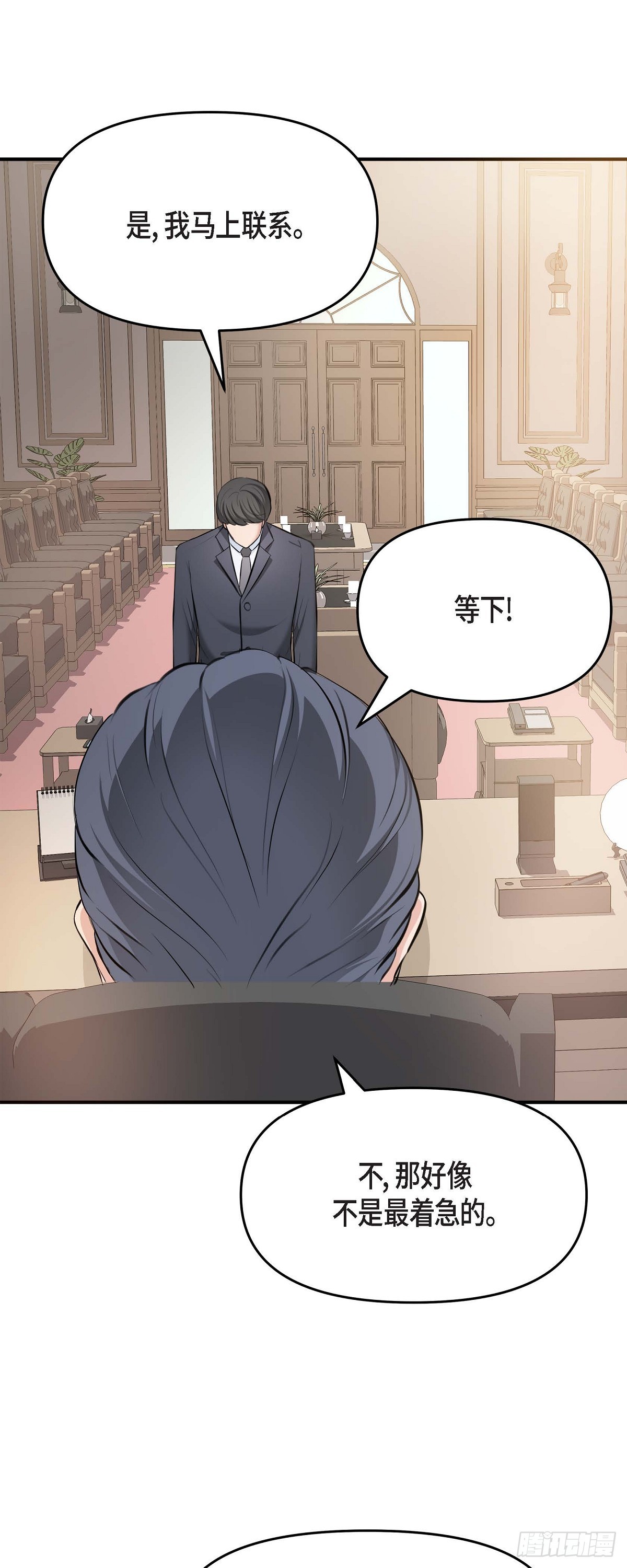 04 真是刺激!(1/2)-第5话