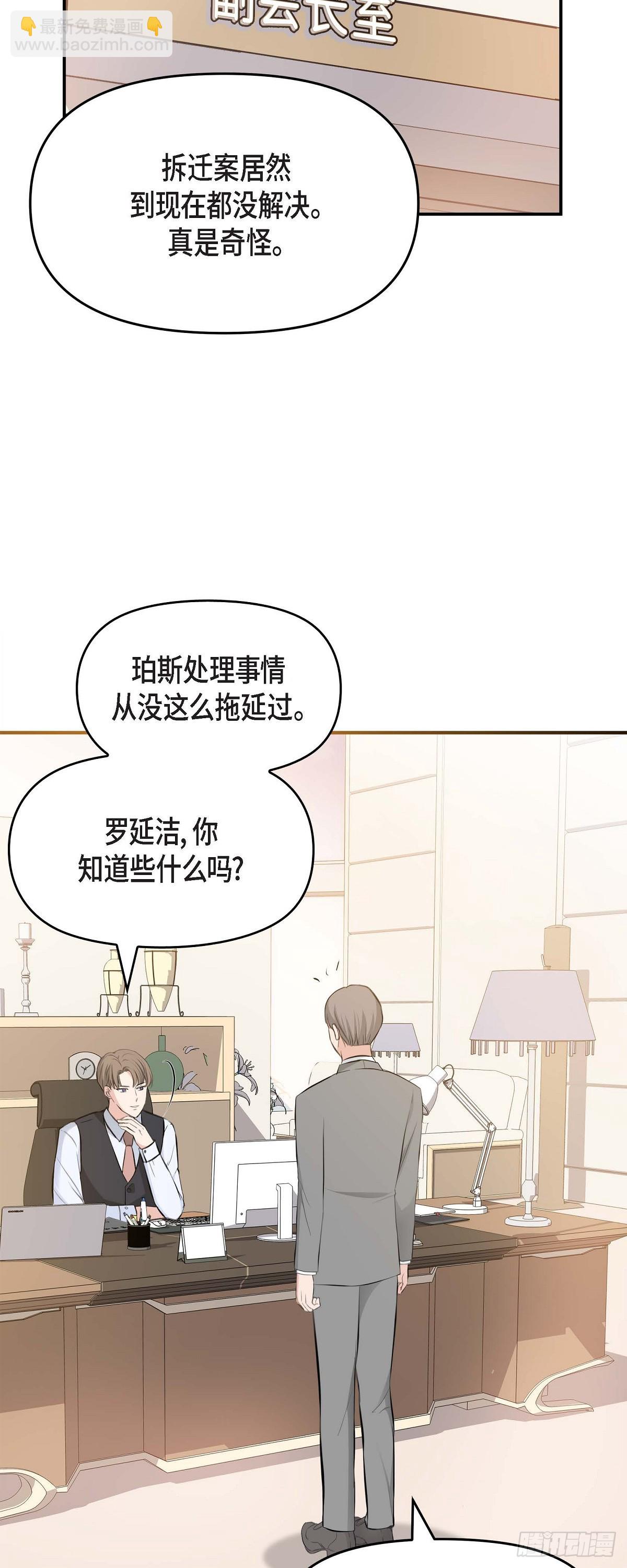 04 真是刺激!(1/2)-第5话