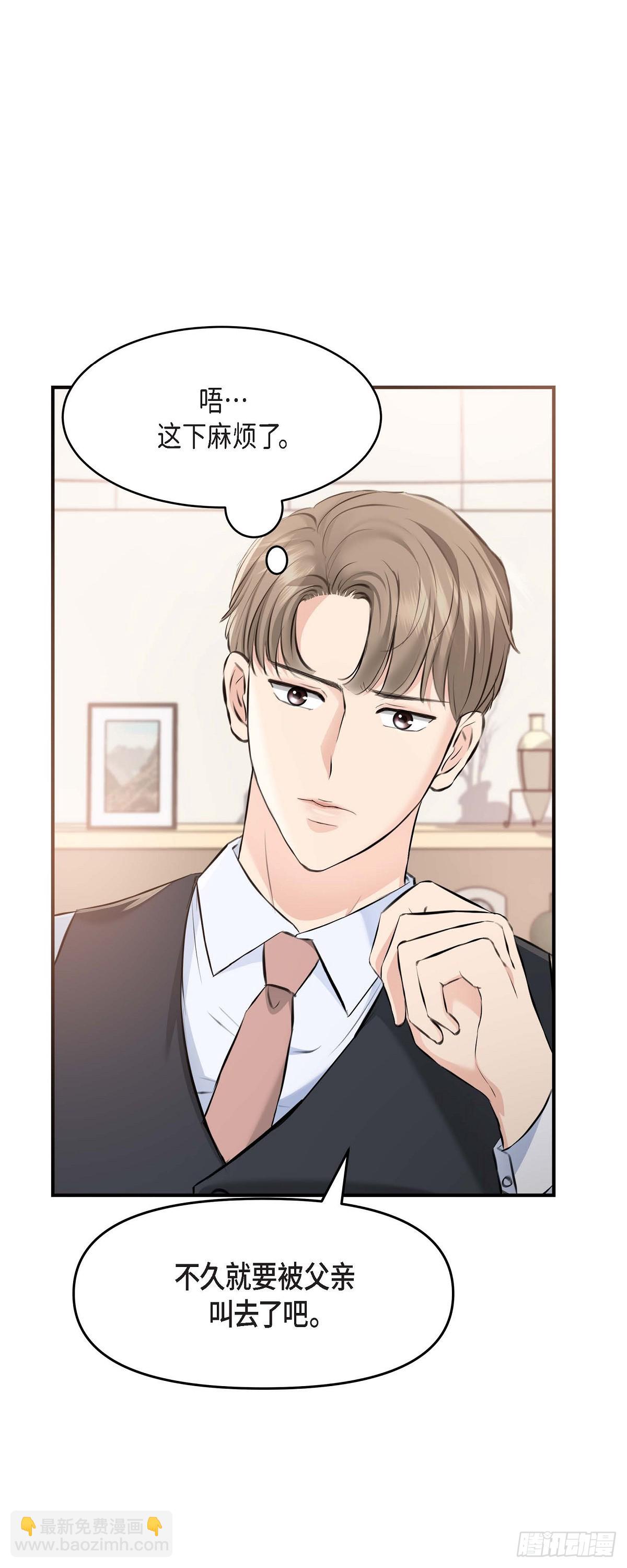 04 真是刺激!(1/2)-第5话