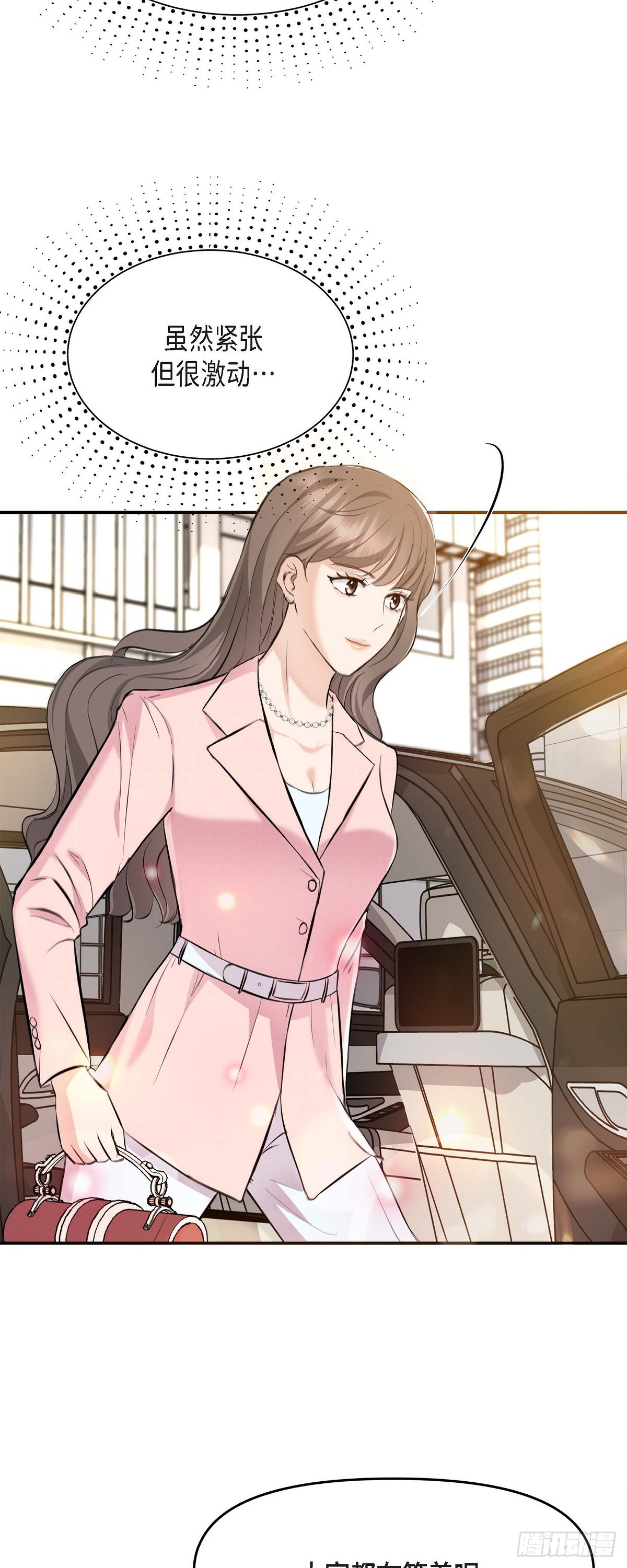 04 真是刺激!(1/2)-第5话