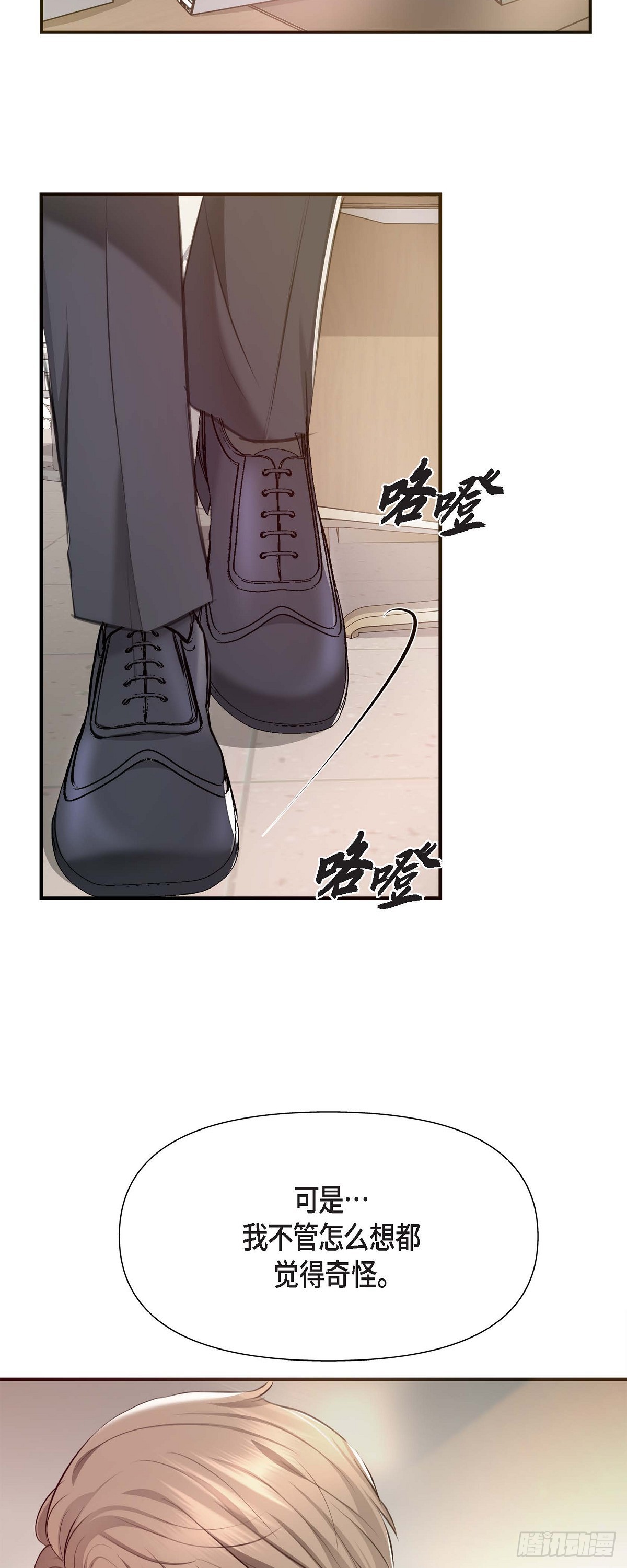 04 真是刺激!(1/2)-第5话