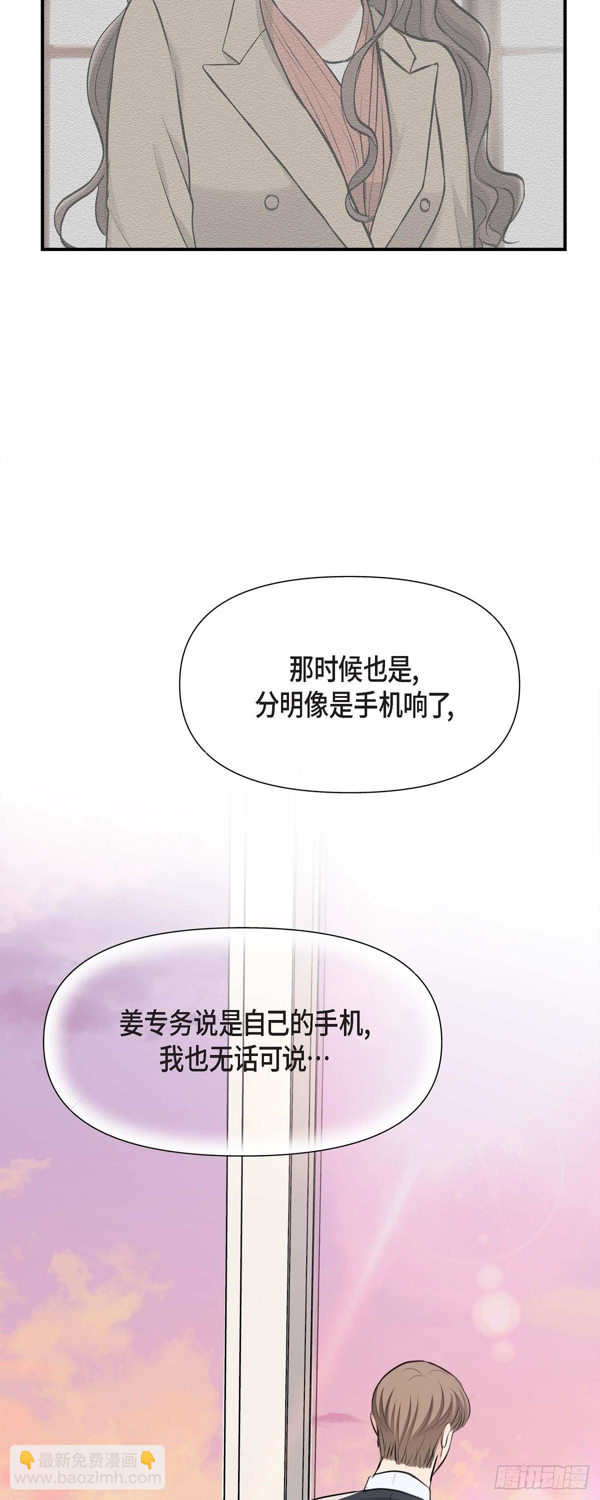 04 真是刺激!(1/2)-第5话