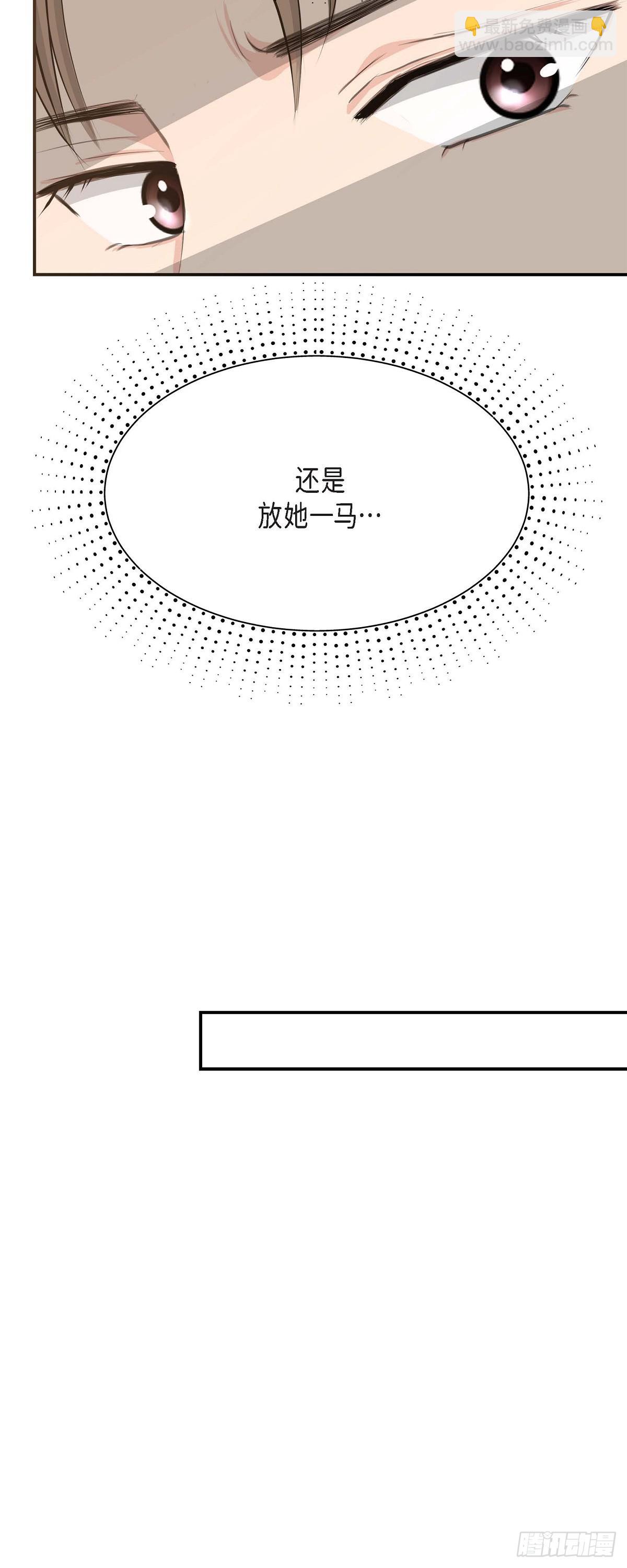 可疑的代表 - 04 真是刺激!(1/2) - 4