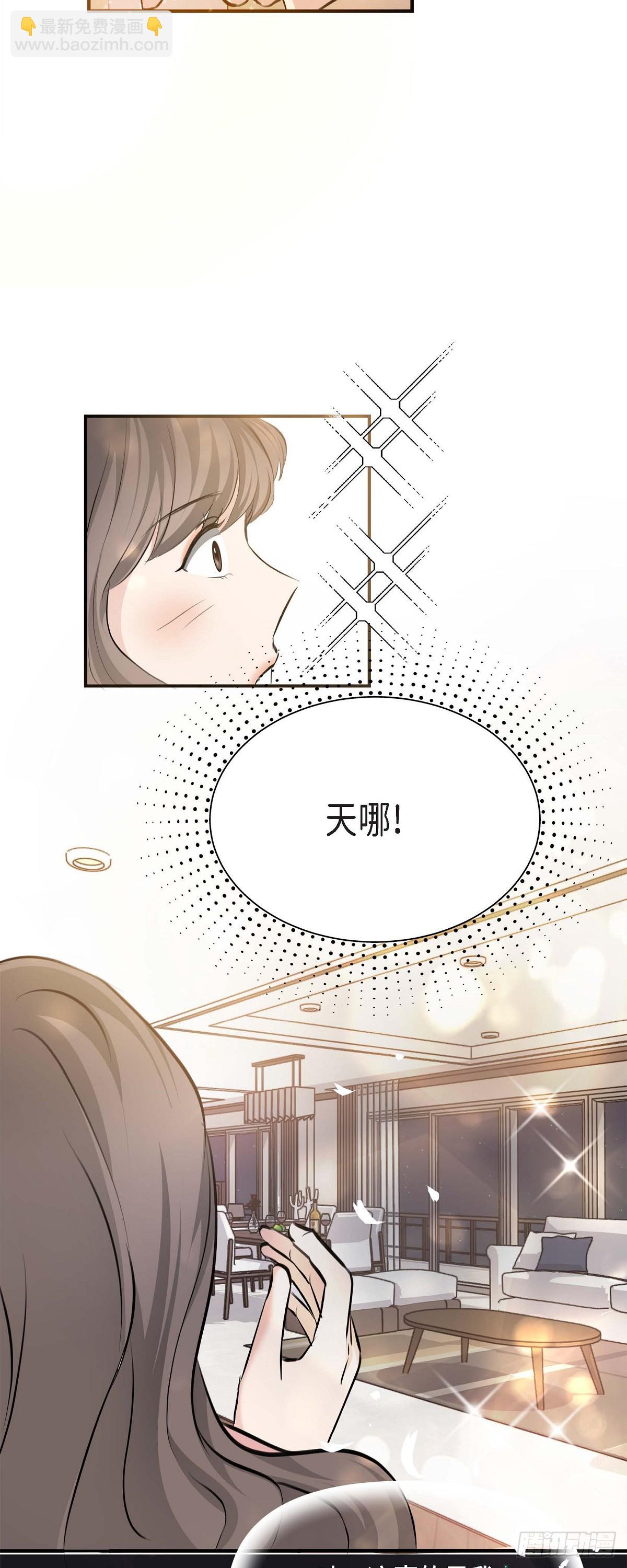 04 真是刺激!(1/2)-第5话