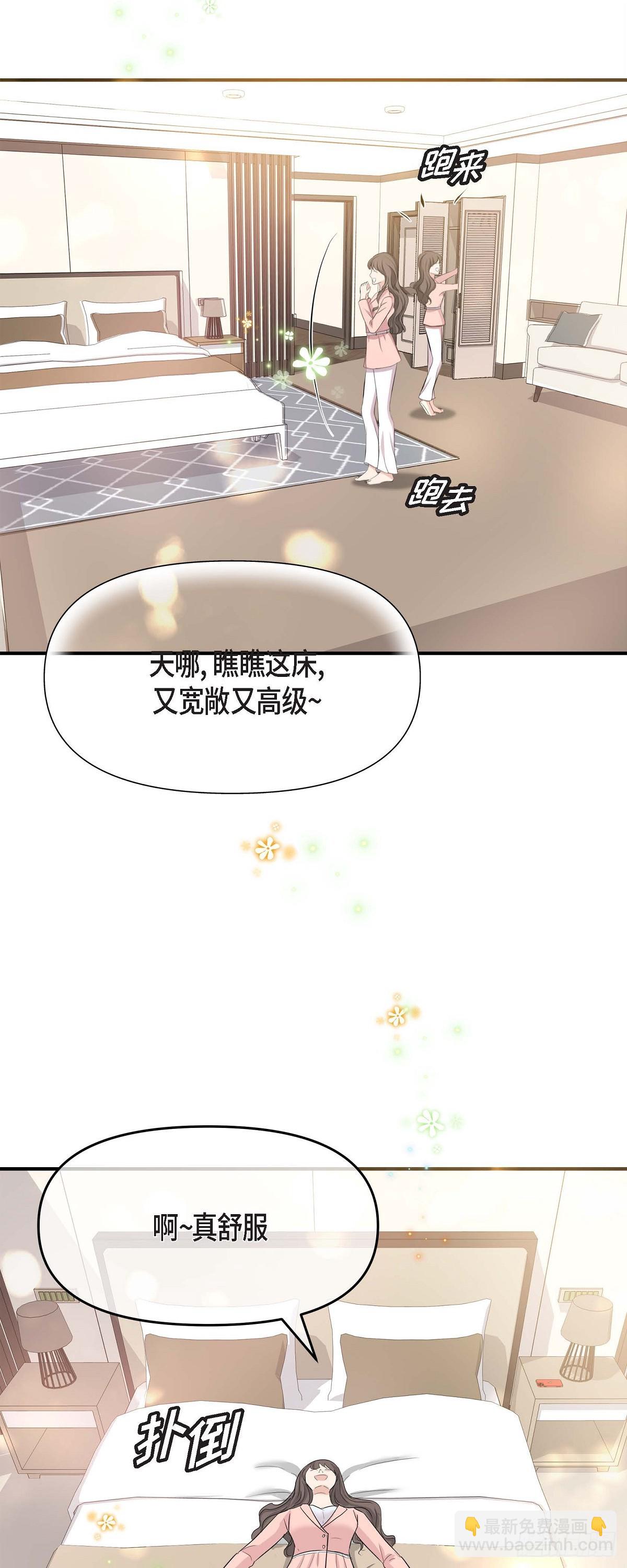 04 真是刺激!(1/2)-第5话