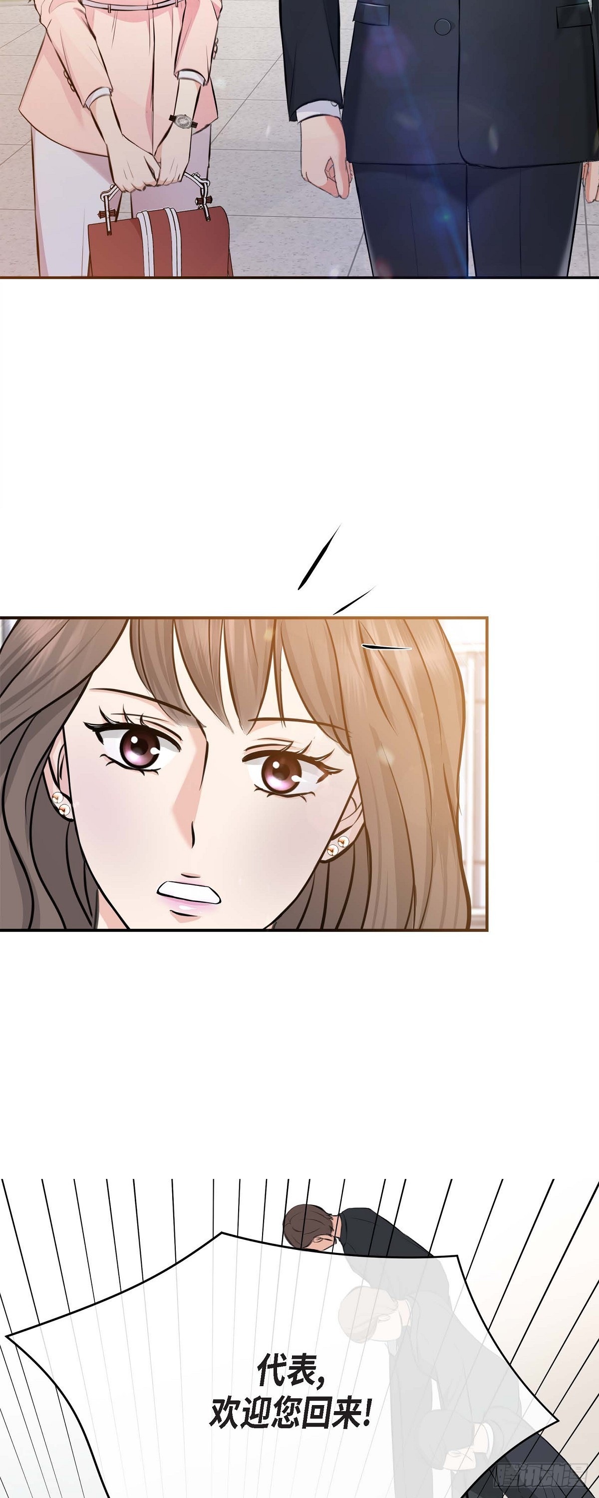 04 真是刺激!(1/2)-第5话