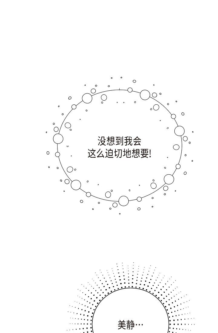 41 你那样，我会很心疼(1/2)-第41话