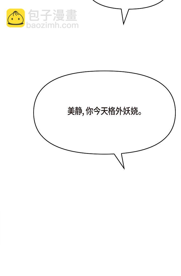 41 你那样，我会很心疼(1/2)-第41话