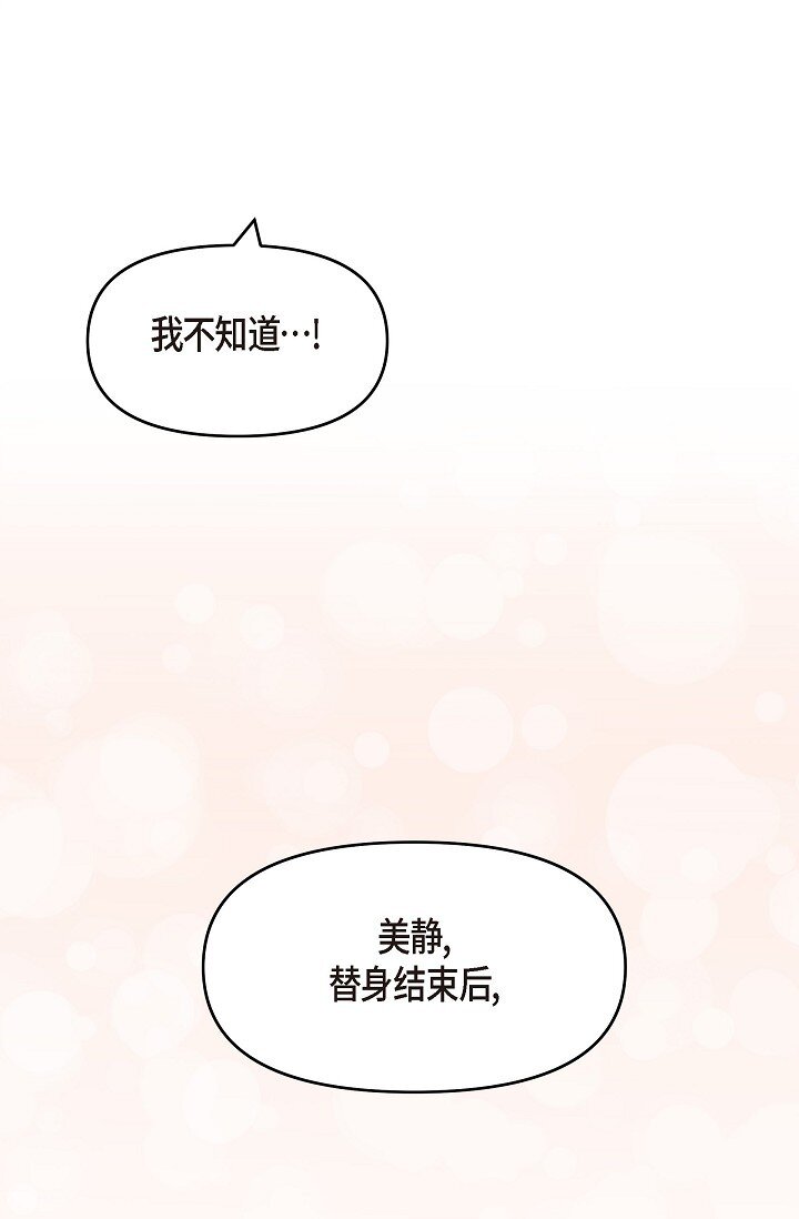 41 你那样，我会很心疼(1/2)-第41话