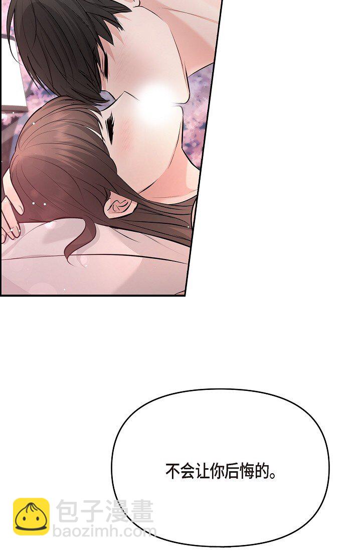 41 你那样，我会很心疼(1/2)-第41话