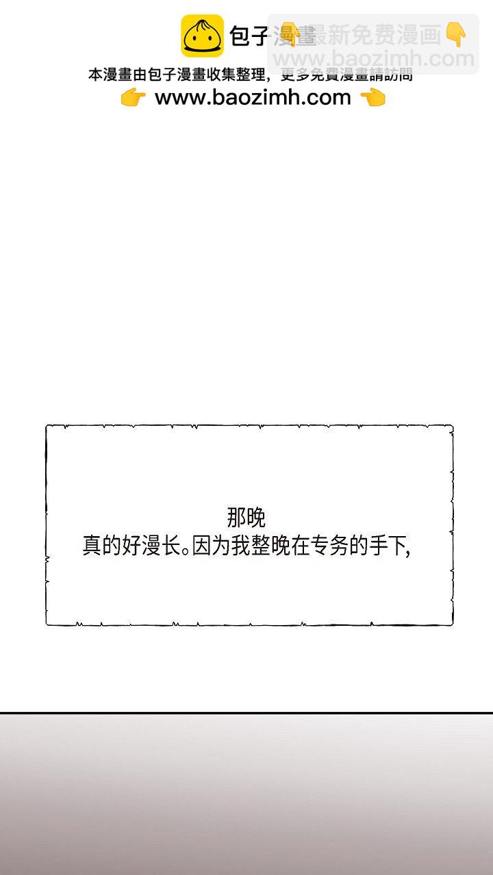 41 你那样，我会很心疼(1/2)-第41话