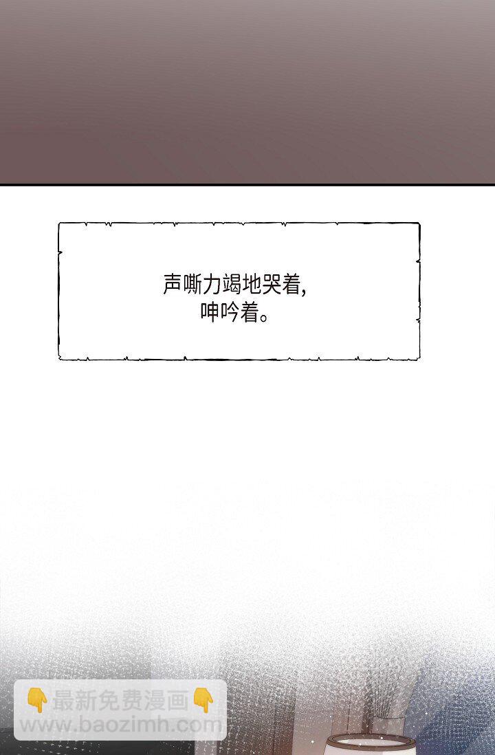 41 你那样，我会很心疼(1/2)-第41话