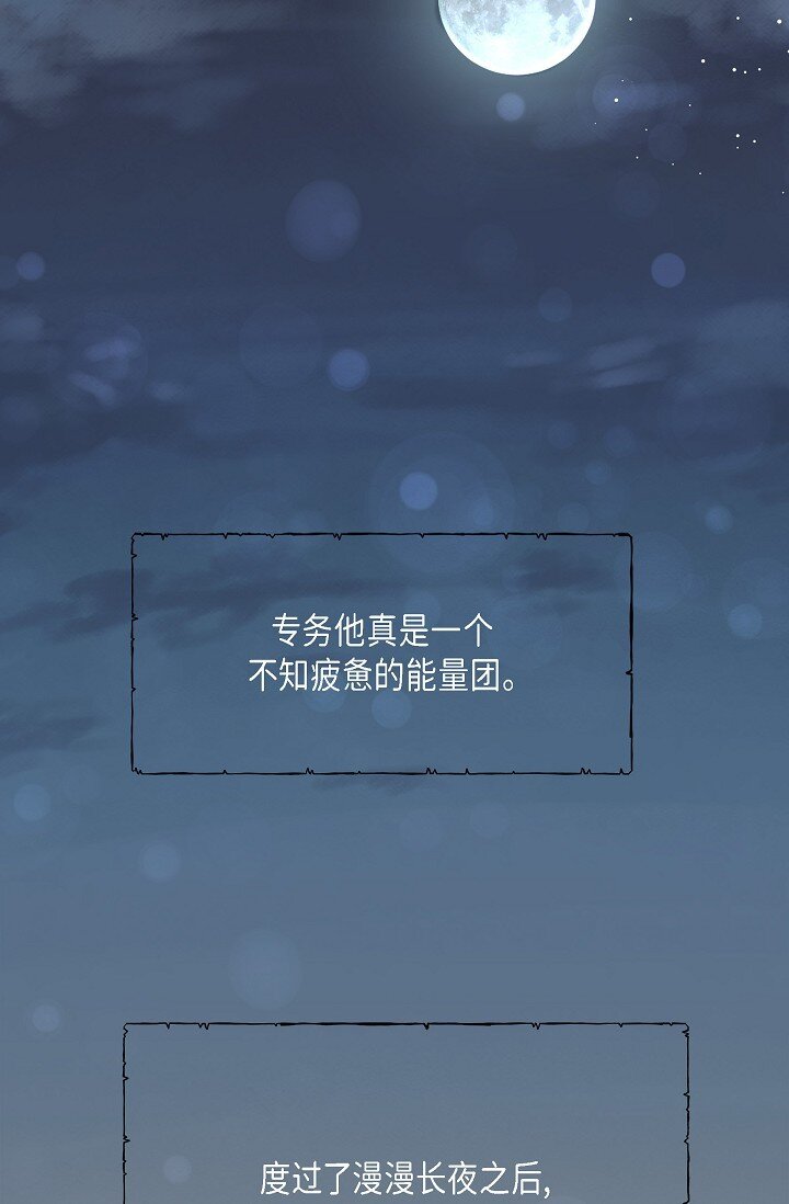 41 你那样，我会很心疼(1/2)-第41话