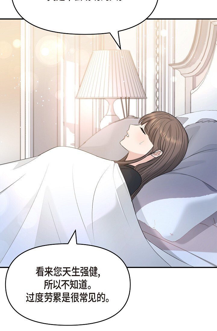 41 你那样，我会很心疼(1/2)-第41话