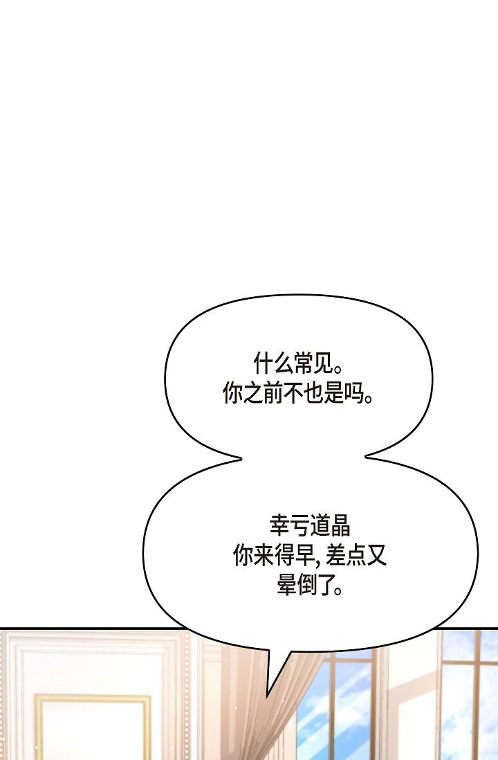 41 你那样，我会很心疼(1/2)-第41话